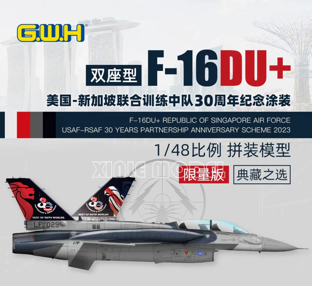 Great Wall Hobby Plastic Assembled Aircraft Model Kit S4821 F-16DU + REPUBLIC OF SINGAPORE AIR FORCE 1/48
Great Wall Hobby Plastic Assembled Aircraft Model Kit S4821 F-16DU + REPUBLIC OF SINGAPORE AIR FORCE 1/48