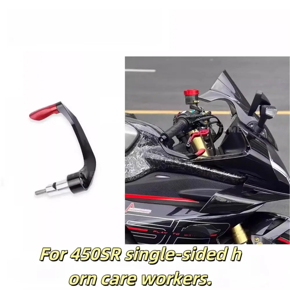 For 450SR SRS 675SR hand protection, anti fall bow modification, horn single-sided supplementary accessorie
For 450SR SRS 675SR hand protection, anti fall bow modification, horn single-sided supplementary accessorie