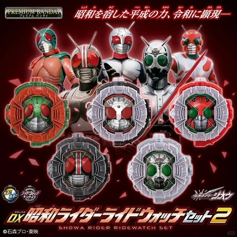 Premium Bandai Dx Kamen Rider Zio Showa Rider Ridewatch Complete Set 01 02 Collectible Toy For Hobby Collectors
Premium Bandai Dx Kamen Rider Zio Showa Rider Ridewatch Complete Set 01 02 Collectible Toy For Hobby Collectors