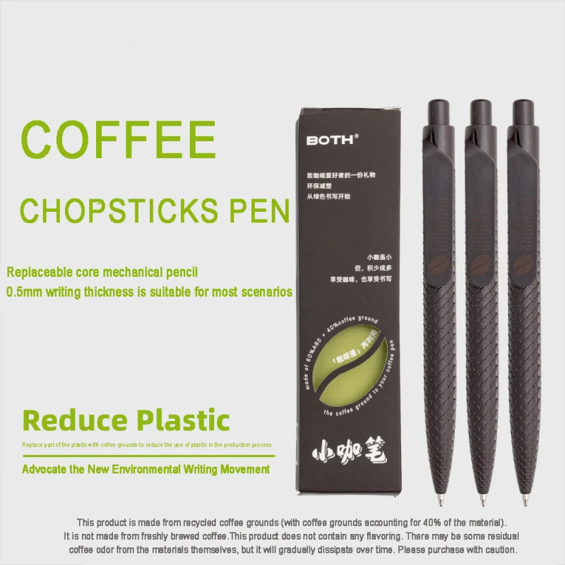0.5mm Black Coffee Residue Pen Eco-Friendly Gel Ink Pen for Students Office Exam Writing Tools Small Coffee
0.5mm Black Coffee Residue Pen Eco-Friendly Gel Ink Pen for Students Office Exam Writing Tools Small Coffee