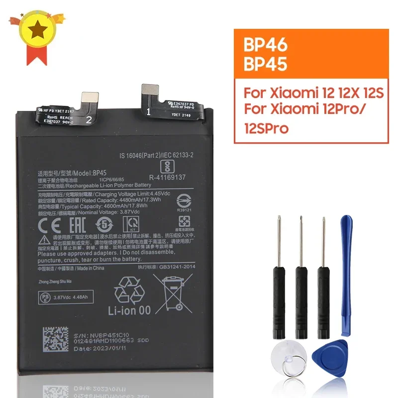 2024 Сменный аккумулятор BP4B BP4A для Xiaomi 12 Pro 12X 12S Pro BP46 BP45 для Mi 12Pro 12SPro 12Lite 12sUltra
2024 Сменный аккумулятор BP4B BP4A для Xiaomi 12 Pro 12X 12S Pro BP46 BP45 для Mi 12Pro 12SPro 12Lite 12sUltra