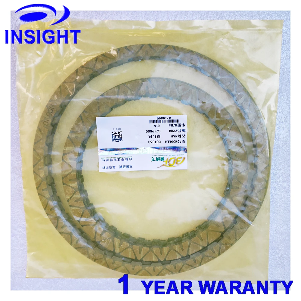 100% New 6DCT360 DCT360 Automatic Transmission Double Clutch Friction Plate for Zotye Ford MG Repair Kit
100% New 6DCT360 DCT360 Automatic Transmission Double Clutch Friction Plate for Zotye Ford MG Repair Kit