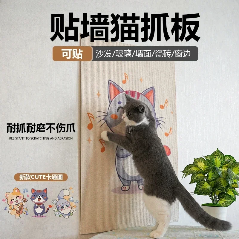 Baitong Island cat scratching board is scratch-resistant and wear cannot drop debris
Baitong Island cat scratching board is scratch-resistant and wear cannot drop debris