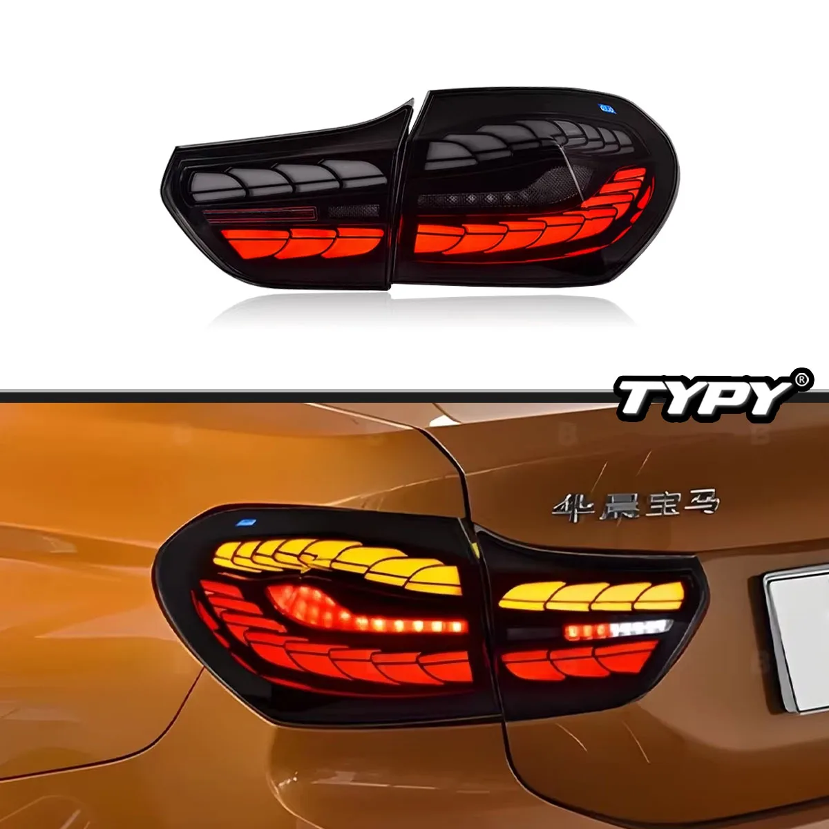 TYPY Новый светодиодный задний фонарь, обновленный, модифицированный для BMW F52, светодиодные задние фонари 2016-2022, задний фонарь с динамическим сигналом, автоаксессуары
TYPY Новый светодиодный задний фонарь, обновленный, модифицированный для BMW F52, светодиодные задние фонари 2016-2022, задний фонарь с динамическим сигналом, автоаксессуары