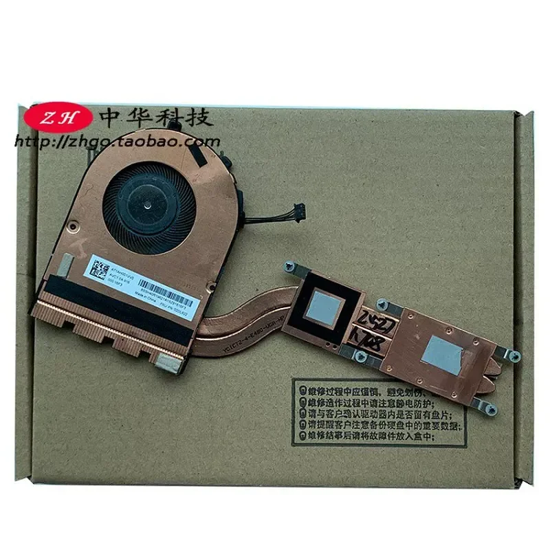 Fan Cooler for Lenovo ThinkPad E490 E590 R490 with Independent Graphics Card and CPU Cooling 02DL822
Fan Cooler for Lenovo ThinkPad E490 E590 R490 with Independent Graphics Card and CPU Cooling 02DL822