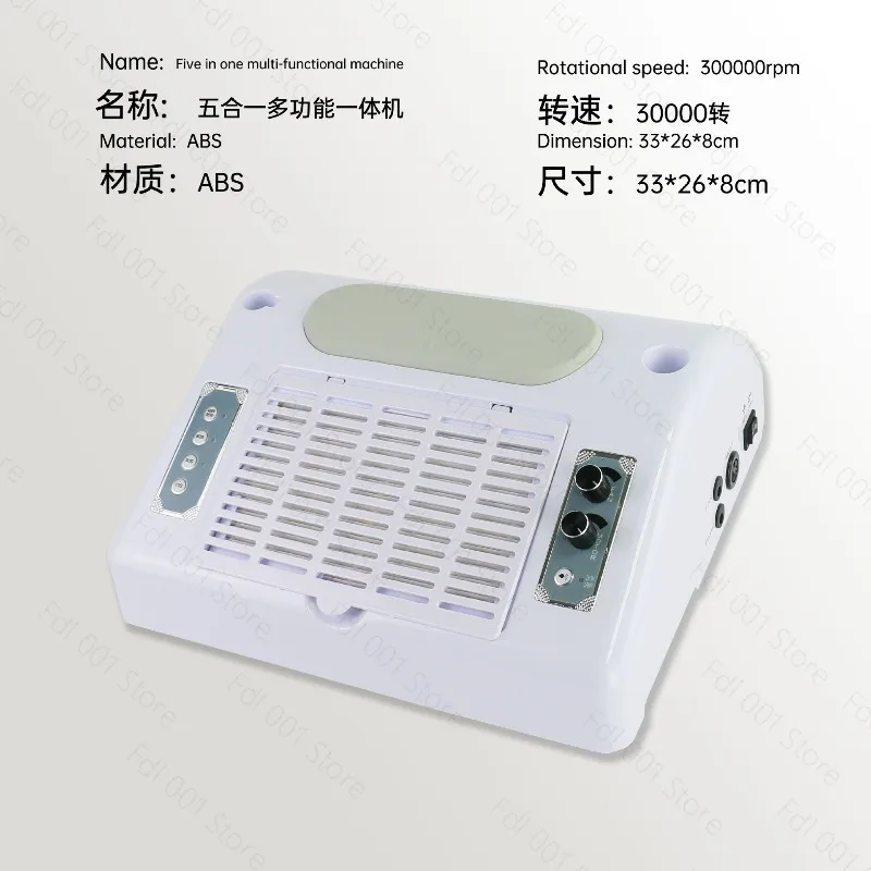 Five in One 96W Nail Lamp Nail Lighting Multifunctional Nail Vacuum Cleaner Polishing Machine All-in-one Machine
Five in One 96W Nail Lamp Nail Lighting Multifunctional Nail Vacuum Cleaner Polishing Machine All-in-one Machine