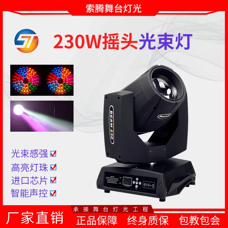 Сценический прожектор 230 Вт с вращающейся головой и изменяемым узором для баров, дискотек, свадеб, выступлений, точечных светильников, создания атмосферы
Сценический прожектор 230 Вт с вращающейся головой и изменяемым узором для баров, дискотек, свадеб, выступлений, точечных светильников, создания атмосферы