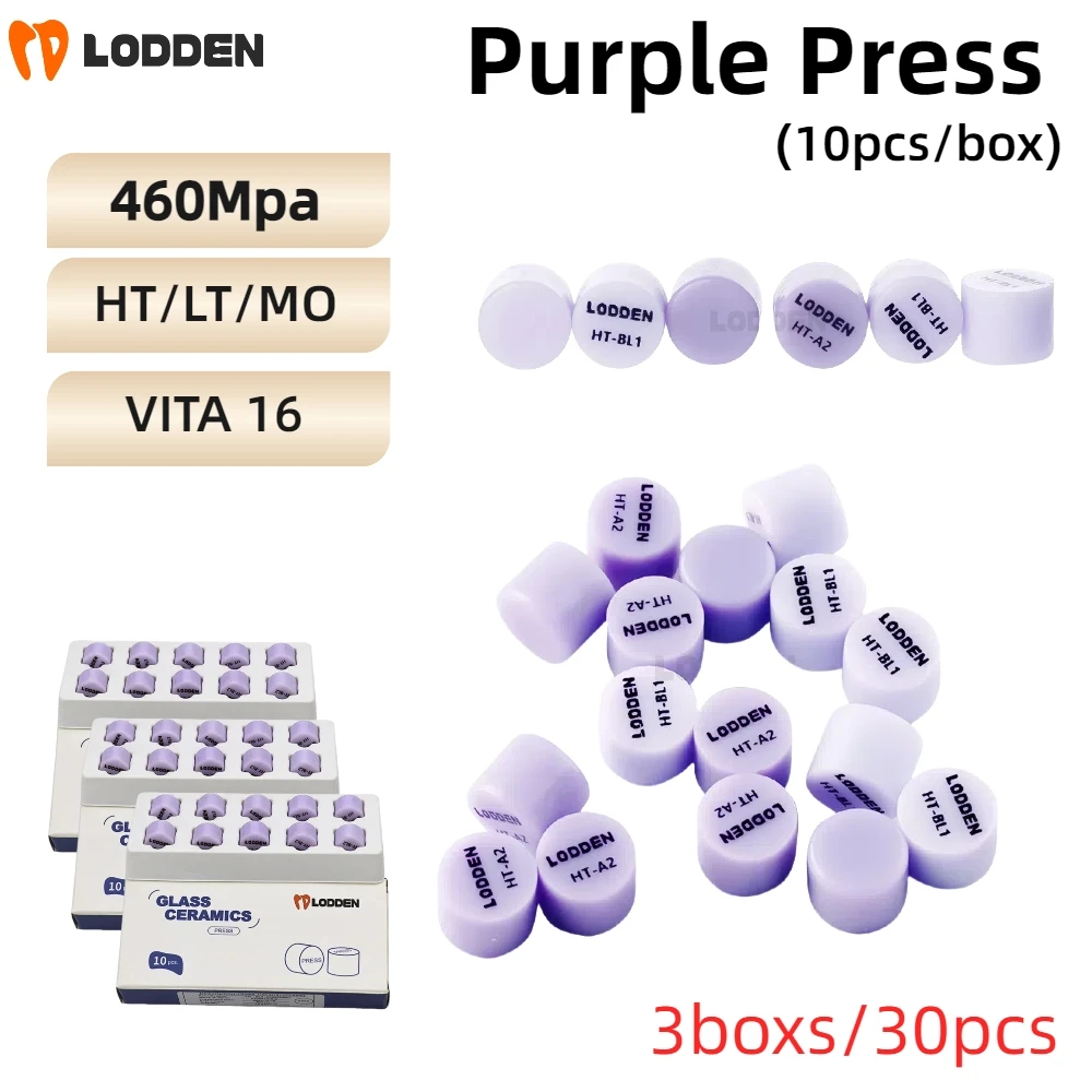 30pcs Lodden Dental Lithium Disilicate Purple Press Ingots for CAD CAM HT/LT/MO Casting Materials for Dental Lab
30pcs Lodden Dental Lithium Disilicate Purple Press Ingots for CAD CAM HT/LT/MO Casting Materials for Dental Lab