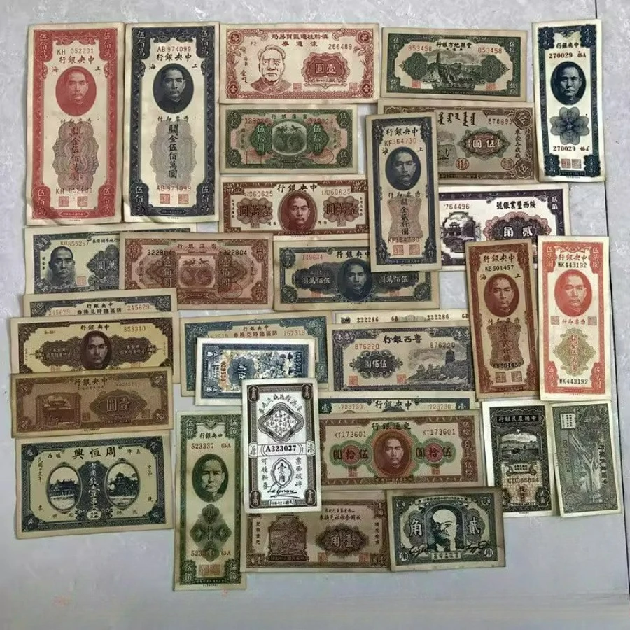 A Complete Set of 30 Republic of China Banknotes and Coins 30PC Set Antique Collection Randomly Distributed and Non Repeating
A Complete Set of 30 Republic of China Banknotes and Coins 30PC Set Antique Collection Randomly Distributed and Non Repeating