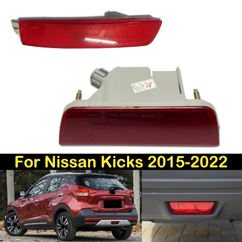 DECHO Rear Foglight For Nissan Kicks 2015 2016 17 18 19 20 21 2022 rear bumper foglight foglamp fog light fog lamp Brake lights
DECHO Rear Foglight For Nissan Kicks 2015 2016 17 18 19 20 21 2022 rear bumper foglight foglamp fog light fog lamp Brake lights
