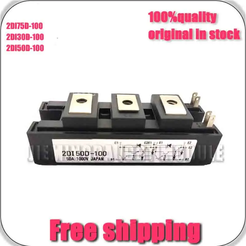2DI50D-100 2DI30D-100 2DI75D-100 NEW AND OrIGINAL MODULE
2DI50D-100 2DI30D-100 2DI75D-100 NEW AND OrIGINAL MODULE
