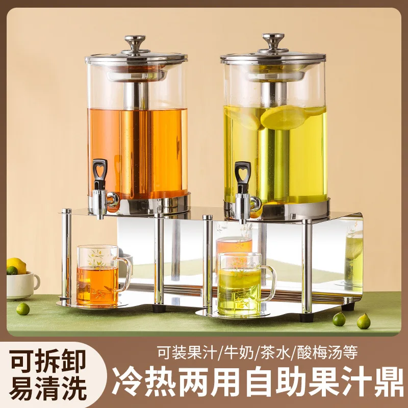 Juice Ding Stainless Steel Buffet Hotel Commercial Glass Single Double Head Refrigeration Beverage Machine Glass Durable Beverag
Juice Ding Stainless Steel Buffet Hotel Commercial Glass Single Double Head Refrigeration Beverage Machine Glass Durable Beverag