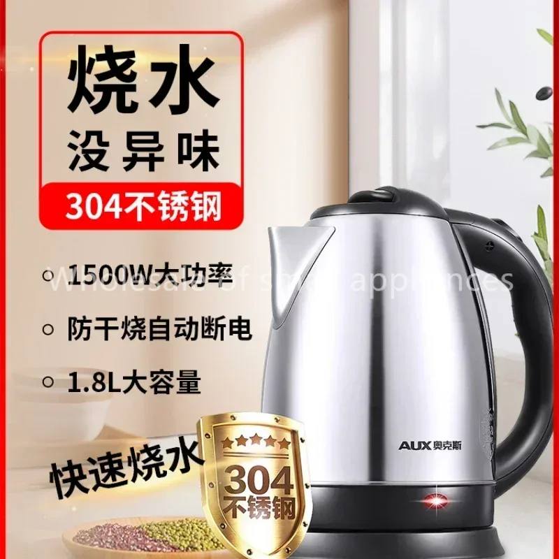 Electric kettle household constant temperature kettle automatic 304 stainless steel kettle student dormitory 220V
Electric kettle household constant temperature kettle automatic 304 stainless steel kettle student dormitory 220V