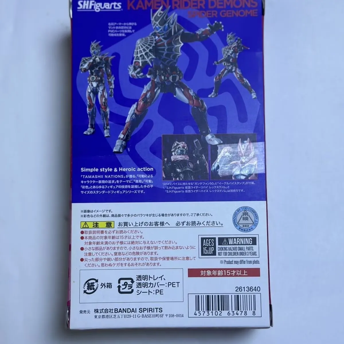 Bandai Original SHF Kamen Rider DEMONS Mentian Levi's spider gene crime Movable Garage Kit Model Animation Toys Gift Model
Bandai Original SHF Kamen Rider DEMONS Mentian Levi's spider gene crime Movable Garage Kit Model Animation Toys Gift Model