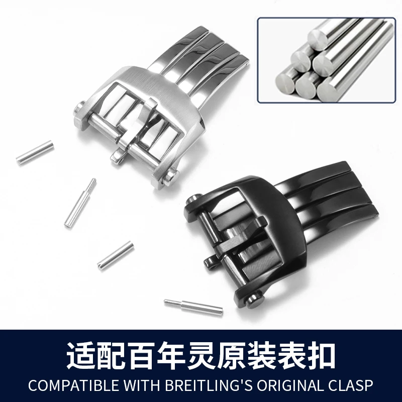 Compatible with Breitling original watch clasp - Breitling solid stainless steel deployant pin buckle (18mm & 20mm)
Compatible with Breitling original watch clasp - Breitling solid stainless steel deployant pin buckle (18mm & 20mm)