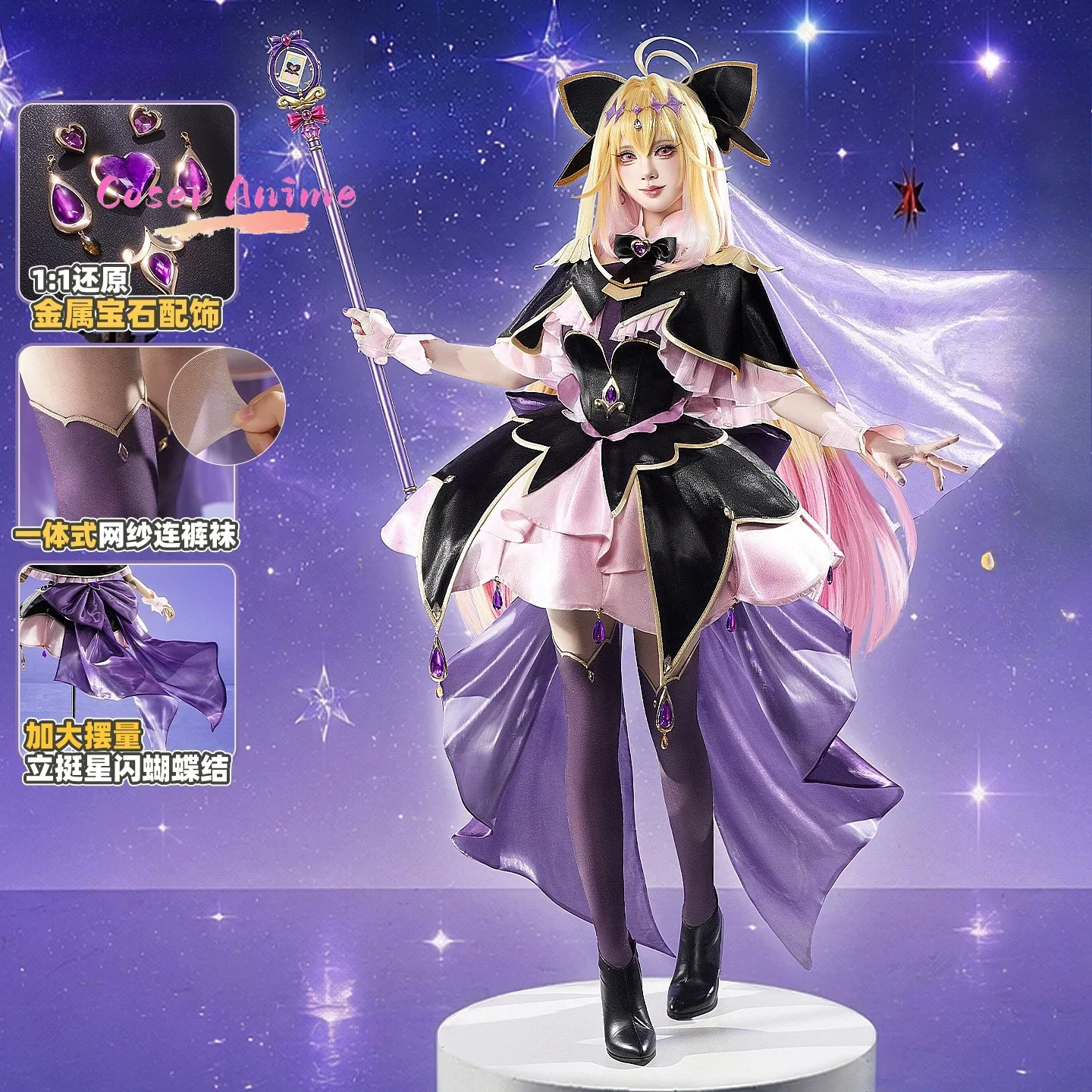 Anime Star Detective Precure! Moria Ruruka Cosplay Costume Uniform Halloween Carnival Party Christmas Play Role Clothes Clothing
Anime Star Detective Precure! Moria Ruruka Cosplay Costume Uniform Halloween Carnival Party Christmas Play Role Clothes Clothing