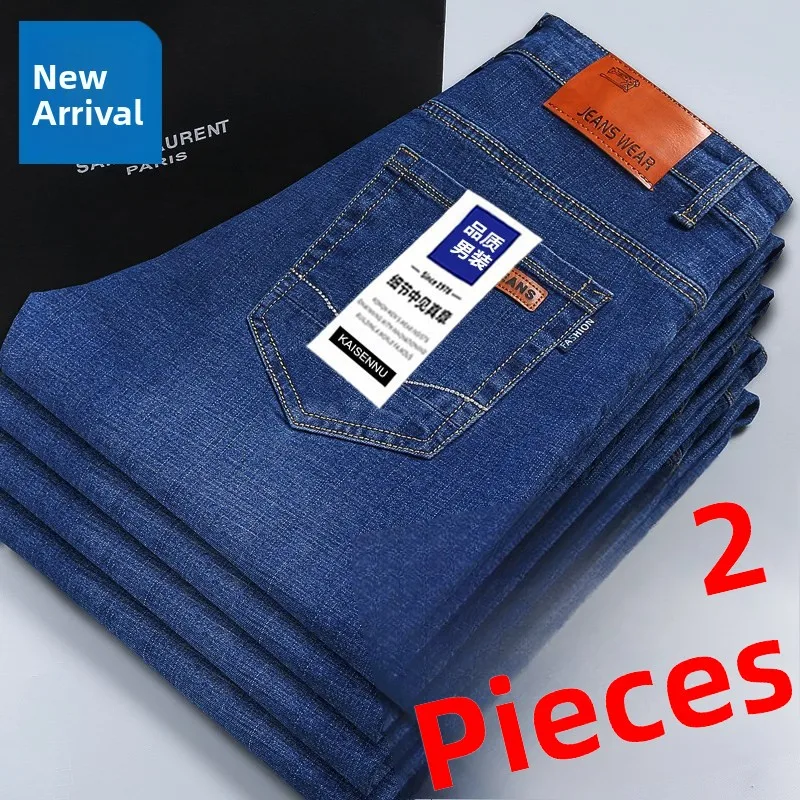 High Waist Straight Leg Jeans Men's Casual Loose Fit Youth Versatile Trendy Long Pants Spring 2025 New Arrival
High Waist Straight Leg Jeans Men's Casual Loose Fit Youth Versatile Trendy Long Pants Spring 2025 New Arrival