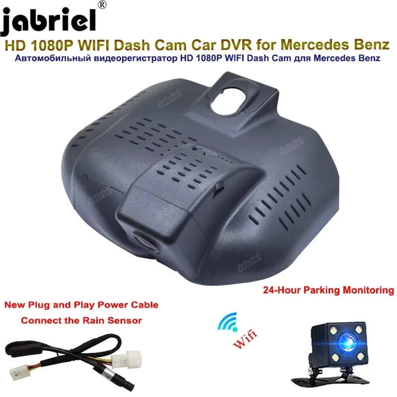 Специальный видеорегистратор Plug and Play 1080P WIFI DashCam для Mercedes Benz C260L C300 2022 2023 2024, простота установки
Специальный видеорегистратор Plug and Play 1080P WIFI DashCam для Mercedes Benz C260L C300 2022 2023 2024, простота установки