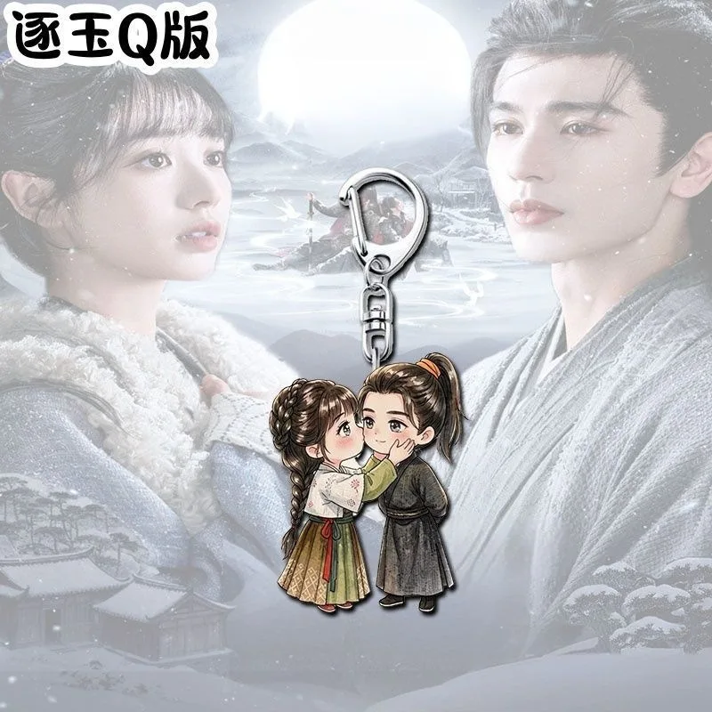 Tv Drama Zhu Yu Acrylic Keychain Q Version Zhang Linghe Tian Xiwei Backpack Mobile Hanging Charms Xie Zheng Fan Changyu Pendant
Tv Drama Zhu Yu Acrylic Keychain Q Version Zhang Linghe Tian Xiwei Backpack Mobile Hanging Charms Xie Zheng Fan Changyu Pendant