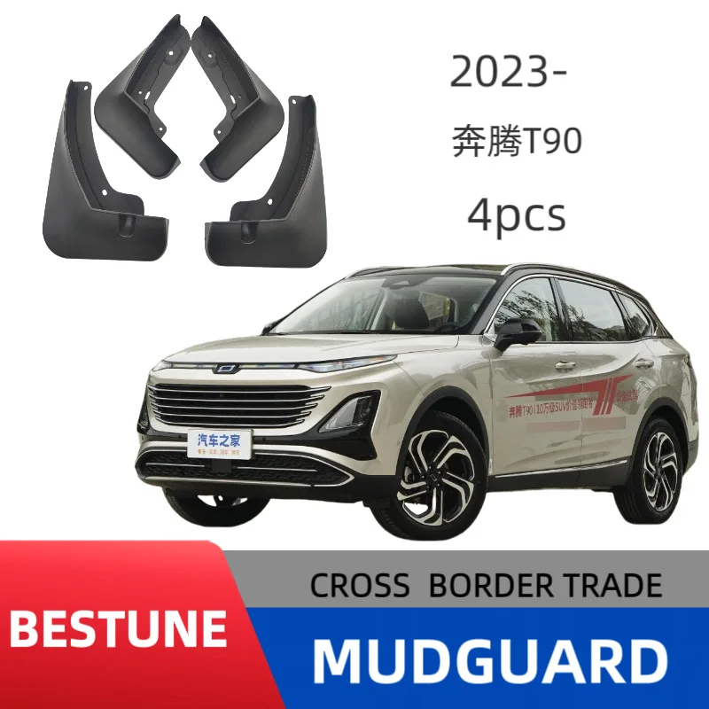 Suitable for Pentium T90 car fender without drilling to install off-road modification accessories
Suitable for Pentium T90 car fender without drilling to install off-road modification accessories