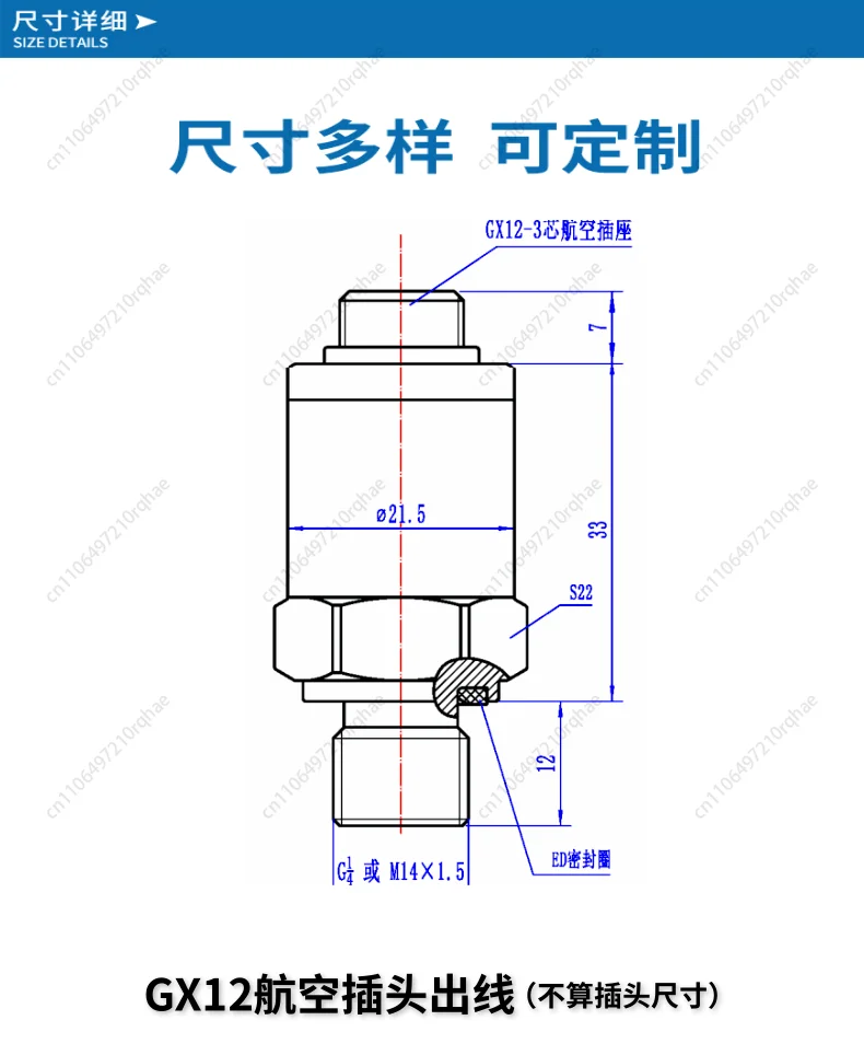 Gas pressure sensor Nitrogen oxygen positive and negative pressure suction M14 * 1.5 external thread transmitter
Gas pressure sensor Nitrogen oxygen positive and negative pressure suction M14 * 1.5 external thread transmitter
