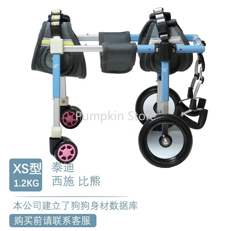 Инвалидная коляска для собак, инвалидная коляска для домашних животных, четыре конечности, тренировка инвалидов, инвалидная коляска, реабилитационный скутер, четырехколесный автомобиль для пожилых людей
Инвалидная коляска для собак, инвалидная коляска для домашних животных, четыре конечности, тренировка инвалидов, инвалидная коляска, реабилитационный скутер, четырехколесный автомобиль для пожилых людей