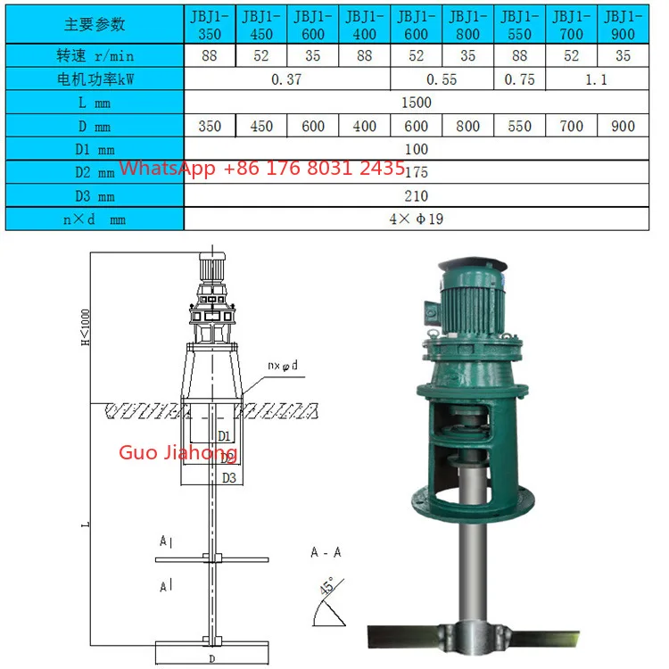 Jilin vertical mixer manufacturer, Nanjing Xinzhengsheng Environmental Protection JBJ-1200 price
Jilin vertical mixer manufacturer, Nanjing Xinzhengsheng Environmental Protection JBJ-1200 price