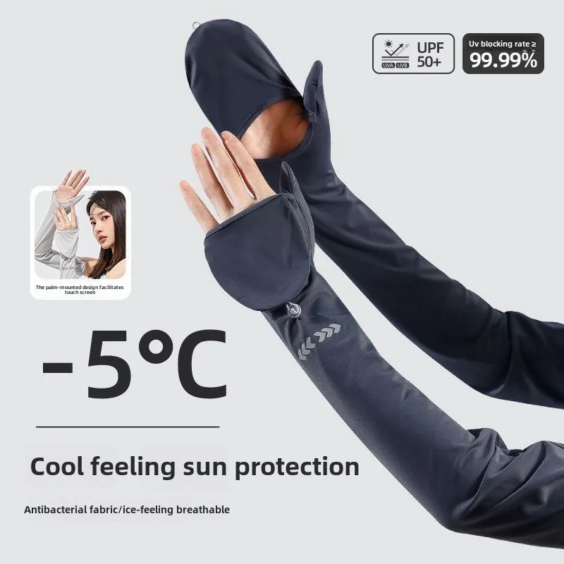 Sunscreen sleeves, seasonal bag, finger ice silk, new outdoor cycling and driving protection, loose ice sleeves, UV protection
Sunscreen sleeves, seasonal bag, finger ice silk, new outdoor cycling and driving protection, loose ice sleeves, UV protection