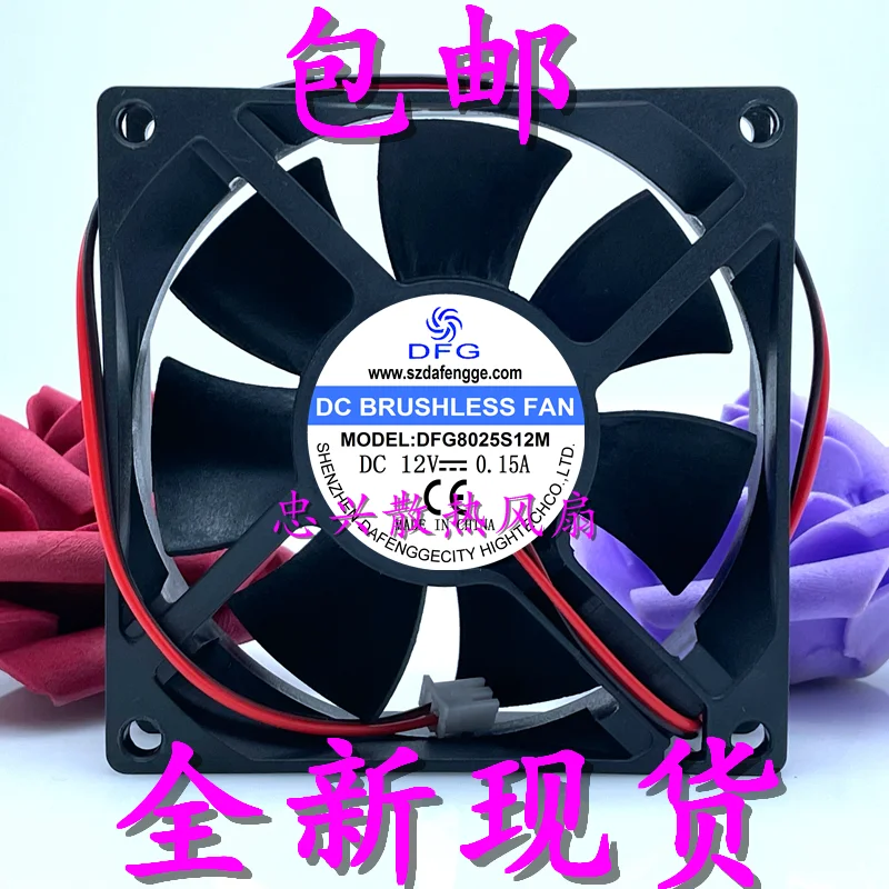 1PC DFG8025S12M DC 12V 0.15A 80x80x25mm 2-Wire Silent power supply Cooling Fan
1PC DFG8025S12M DC 12V 0.15A 80x80x25mm 2-Wire Silent power supply Cooling Fan