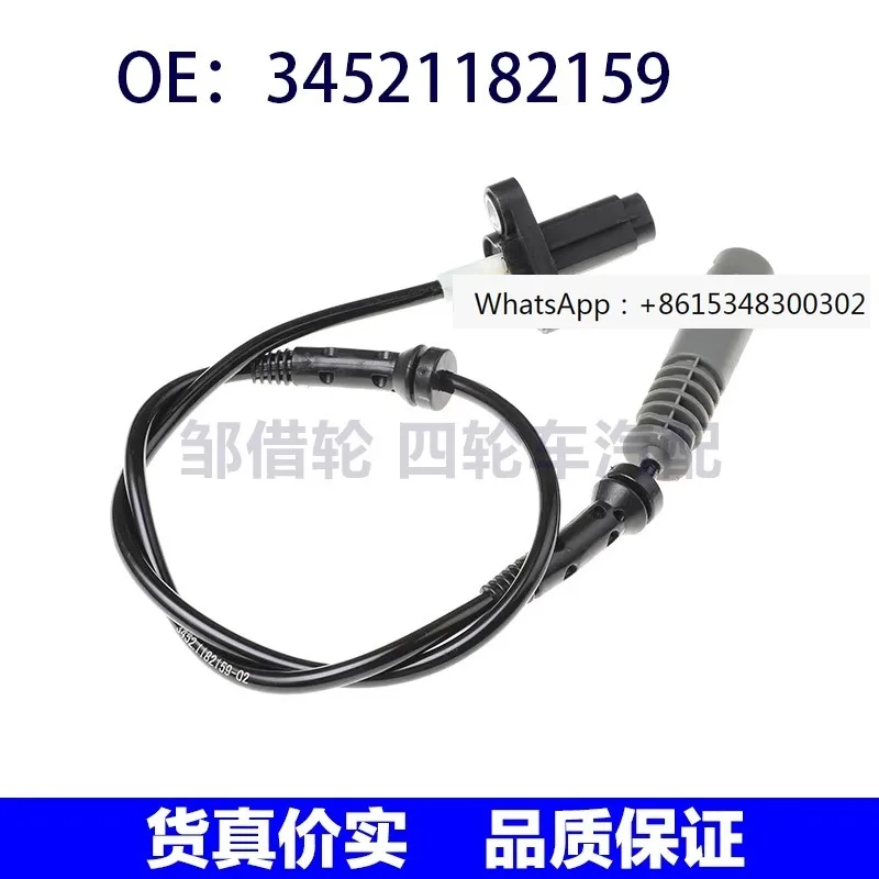 3452-1182-159 is suitable for automotive speed wheel speed ABS sensor 34521182159
3452-1182-159 is suitable for automotive speed wheel speed ABS sensor 34521182159