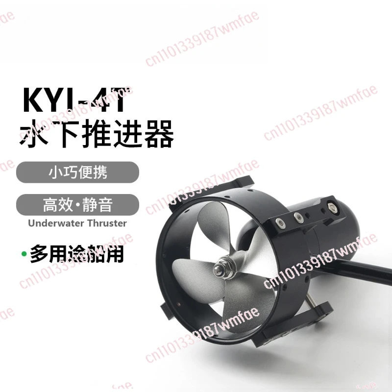 Underwater propellers, underwater motors, and unmanned ship propellers suitable for remote-controlled submersibles
Underwater propellers, underwater motors, and unmanned ship propellers suitable for remote-controlled submersibles