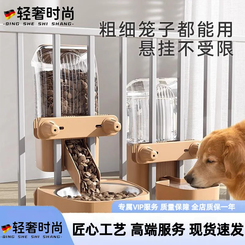 German Design Automatic Pet Feeder - Hanging Cat Dog Food Dispenser Cage Mounted Gravity Waterer, No Spill Outdoor Feeding Bowl
German Design Automatic Pet Feeder - Hanging Cat Dog Food Dispenser Cage Mounted Gravity Waterer, No Spill Outdoor Feeding Bowl