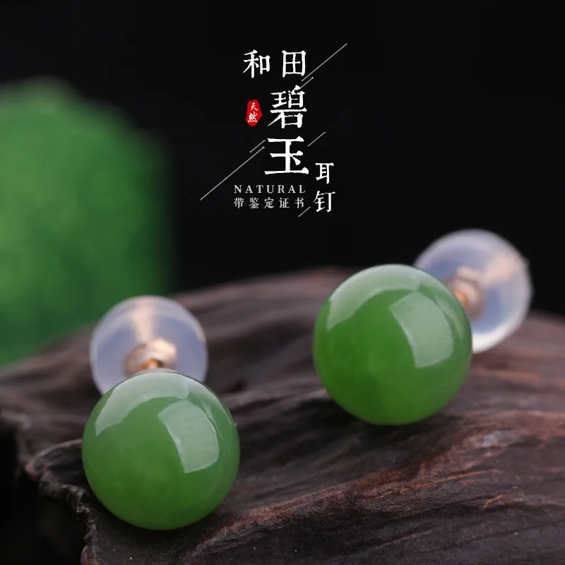 18K Gold Inlaid Hetian Certificate AU750 Vintage Style Earrings for Women with Beads and Jade
18K Gold Inlaid Hetian Certificate AU750 Vintage Style Earrings for Women with Beads and Jade