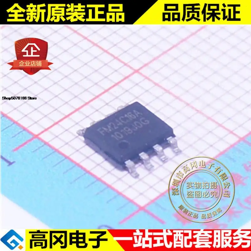 5 шт. FM24C16A 24C16 SOP8 FM16-Kbit(2KB x 8) I2C оригинальная новая быстрая доставка
5 шт. FM24C16A 24C16 SOP8 FM16-Kbit(2KB x 8) I2C оригинальная новая быстрая доставка
