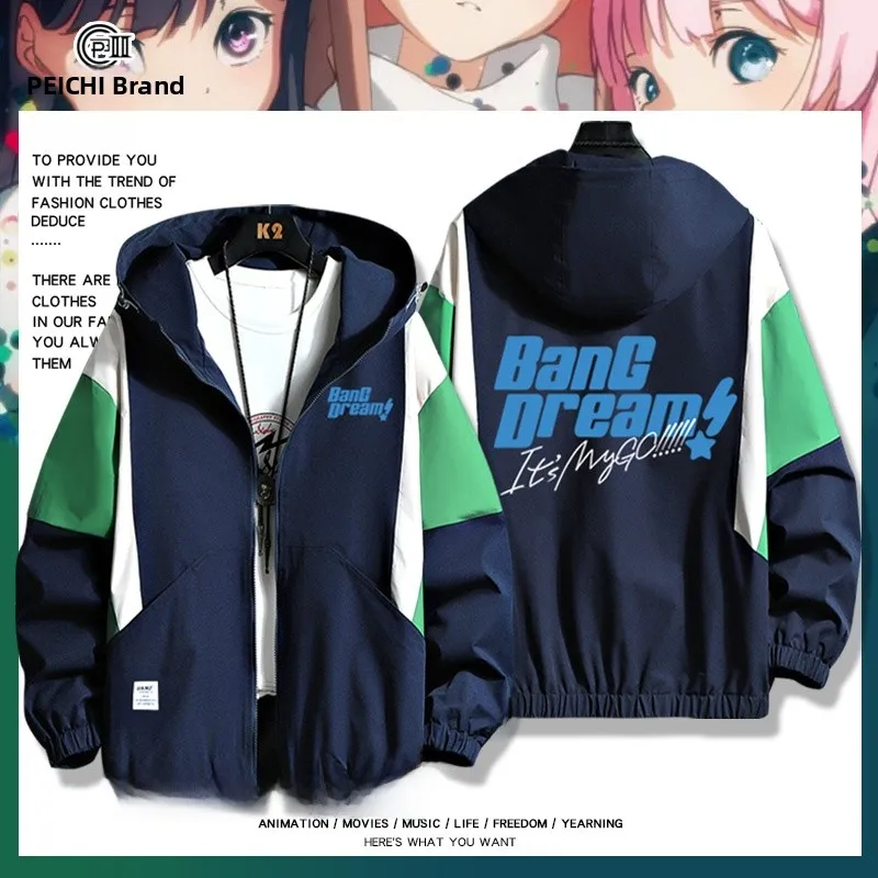 Мужская толстовка-худи Bang Dr Its MyGO в стиле аниме, модная верхняя одежда из полиэстера, свободный крой, молодежный стиль, осенняя одежда
Мужская толстовка-худи Bang Dr Its MyGO в стиле аниме, модная верхняя одежда из полиэстера, свободный крой, молодежный стиль, осенняя одежда