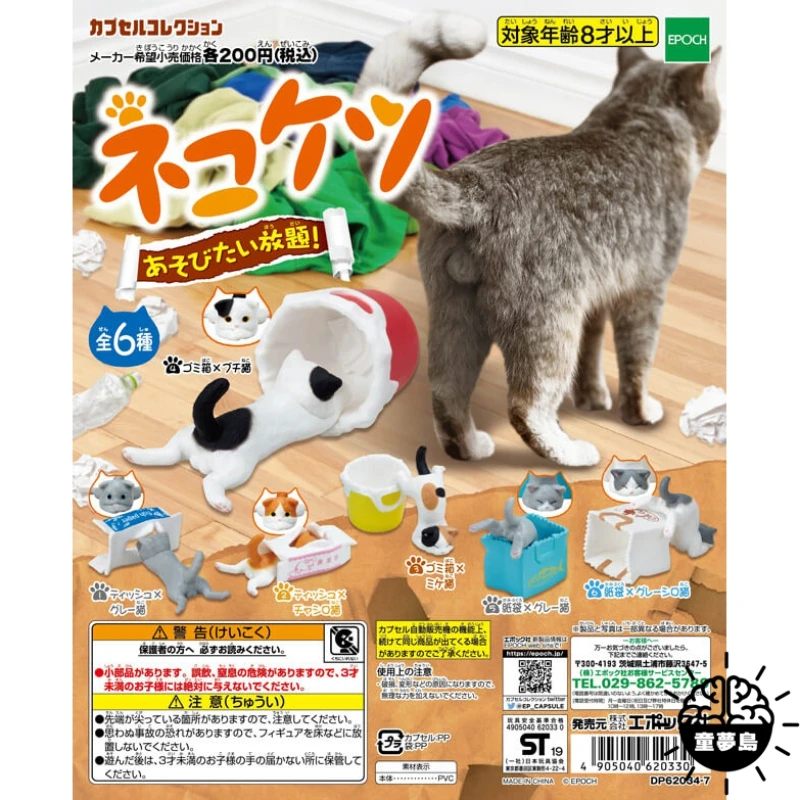 TARLIN Gashapon фигурка аниме Kawaii Kitty Cat, новый цветной текст, миниатюрная Статуэтка Gacha, строительная игрушка
TARLIN Gashapon фигурка аниме Kawaii Kitty Cat, новый цветной текст, миниатюрная Статуэтка Gacha, строительная игрушка
