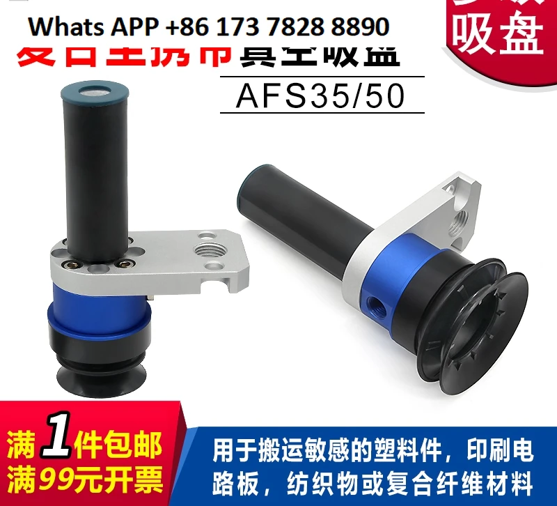 Composite Manipulator Vacuum Suction Cup 35/50-FH PCB Board Circuit Board New Powerful Industrial Suction Cup
Composite Manipulator Vacuum Suction Cup 35/50-FH PCB Board Circuit Board New Powerful Industrial Suction Cup