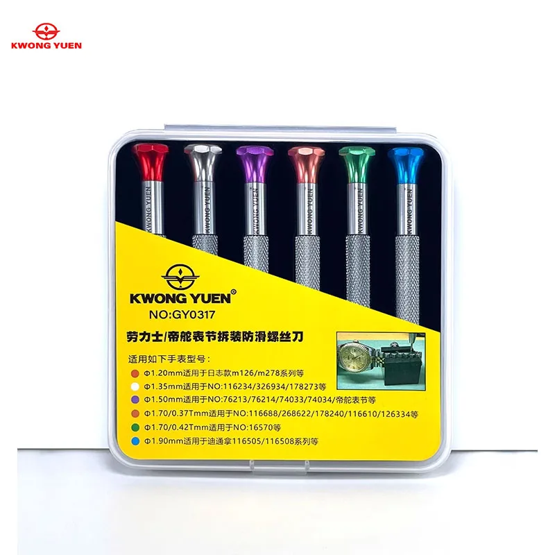 GYC Watch Repair Screwdriver Rolex Watch Strap Disassembly Special Anti-slip Screwdriver
GYC Watch Repair Screwdriver Rolex Watch Strap Disassembly Special Anti-slip Screwdriver
