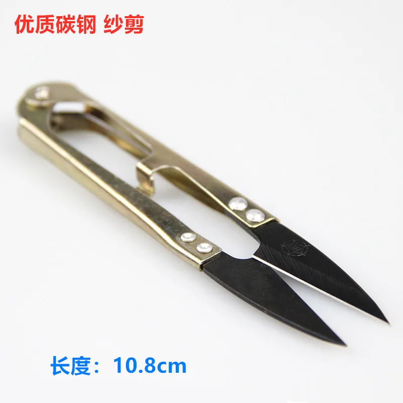 Scissors Small Scissors Loose Thread Cutting Household U-Shaped Spring Small Scissors Clothes Cutting Carbon Steel
Scissors Small Scissors Loose Thread Cutting Household U-Shaped Spring Small Scissors Clothes Cutting Carbon Steel
