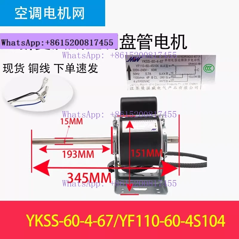 Air conditioning fan tube motor YSK36-4M YF110-36-4S2 YSK45-4H/44-4T YKSS-
Air conditioning fan tube motor YSK36-4M YF110-36-4S2 YSK45-4H/44-4T YKSS-