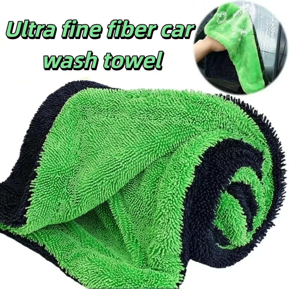 Super Absorbent Car Drying Towel Scratch-Free Double-Sided Auto Detailing Rag Large Size Twist Loop Microfiber Towel
Super Absorbent Car Drying Towel Scratch-Free Double-Sided Auto Detailing Rag Large Size Twist Loop Microfiber Towel