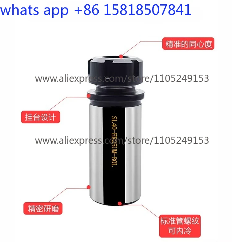 ER Collet Extension Rod Straight Shank Shank Collet Shank Holder Jacket