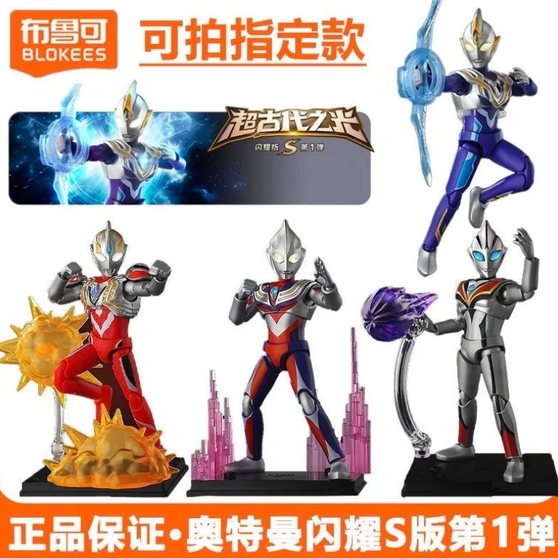 New Original Blokees Ultraman Shining Version S Gv01 Super Ancient Light Tiga Assembled Models Movable Figures Children Birthday
New Original Blokees Ultraman Shining Version S Gv01 Super Ancient Light Tiga Assembled Models Movable Figures Children Birthday