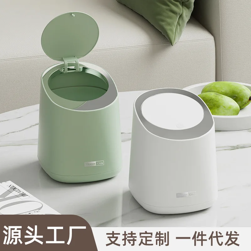 Desktop Trash Can Press Type Plastic Light Luxury Household Car Office Desk Mini Student Storage Bin
Desktop Trash Can Press Type Plastic Light Luxury Household Car Office Desk Mini Student Storage Bin