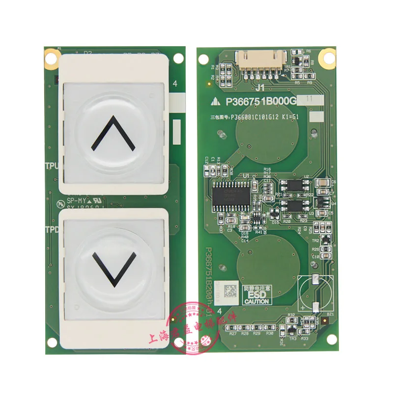 Плата сенсорной кнопки лифта P366751B000G11 G01, панель дисплея вызова подходит для оригинального лифта
Плата сенсорной кнопки лифта P366751B000G11 G01, панель дисплея вызова подходит для оригинального лифта