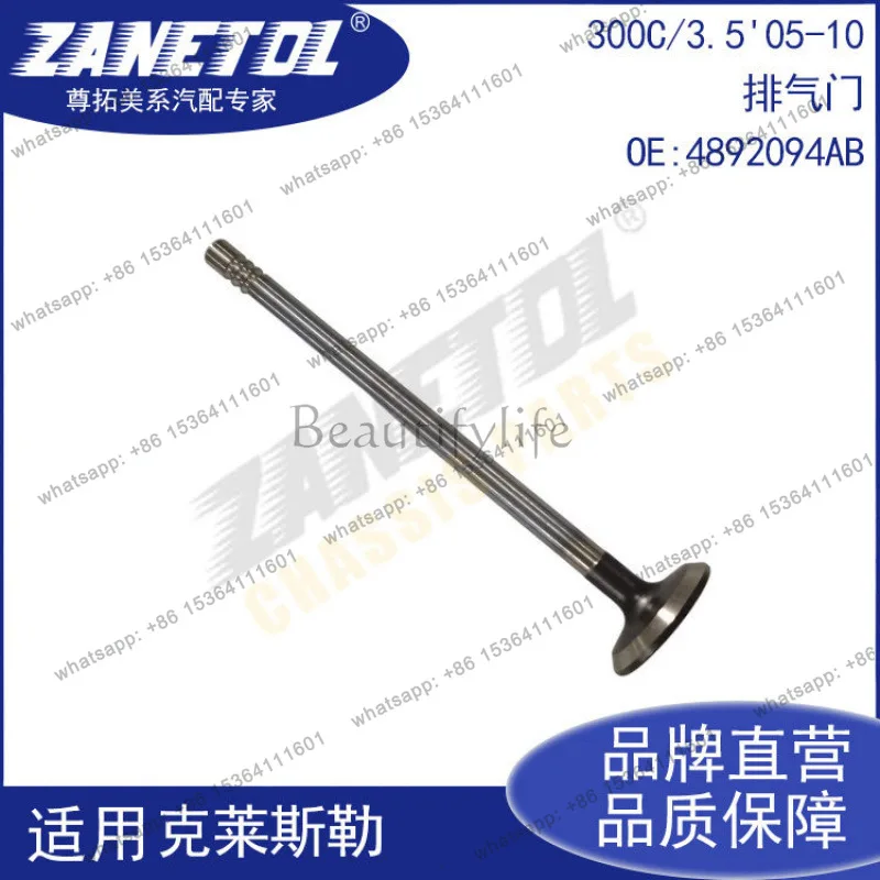 Applicable Auto Parts 300C/3.5 '05-10 Exhaust Valve 4892094AB
Applicable Auto Parts 300C/3.5 '05-10 Exhaust Valve 4892094AB