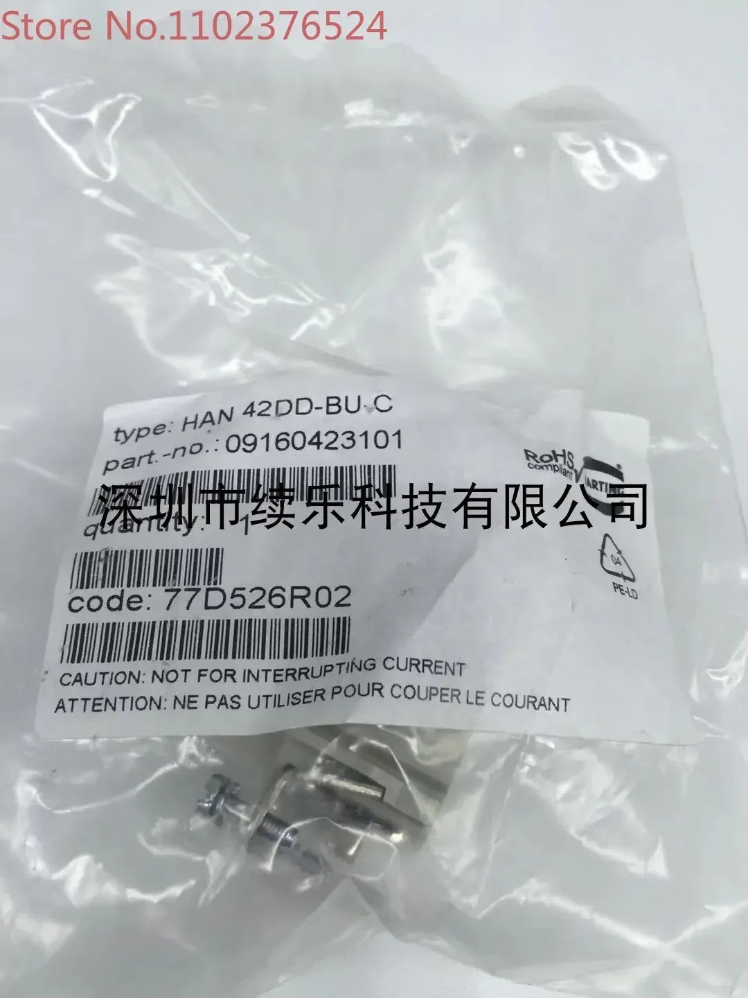 09160423101 HARTING HAN 42DD-F 42Core headHAN 42DD-BU-C
09160423101 HARTING HAN 42DD-F 42Core headHAN 42DD-BU-C