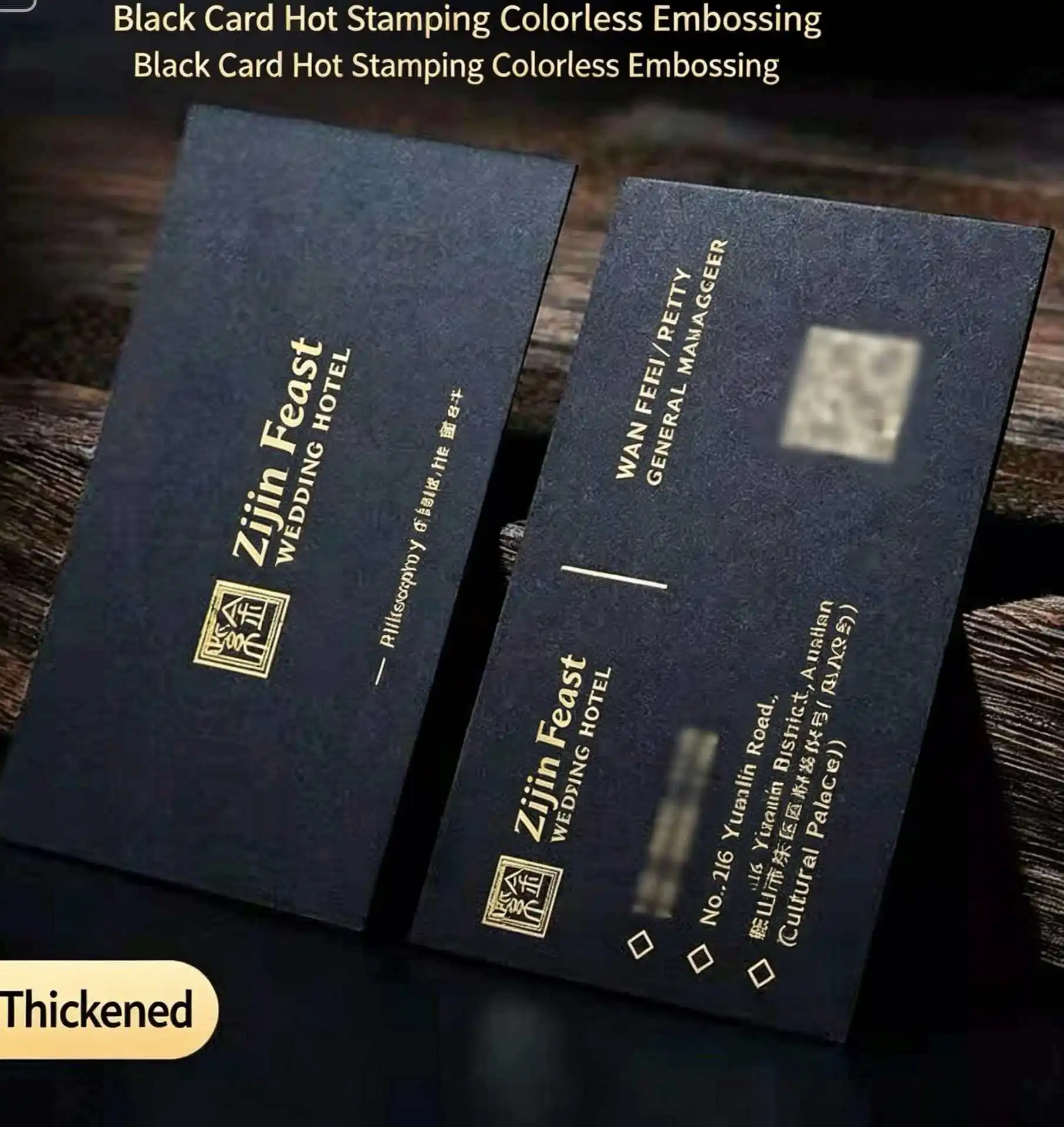 Customized business cards, black cotton paper card design and printing, high-end special paper embossed cards with gold edges
Customized business cards, black cotton paper card design and printing, high-end special paper embossed cards with gold edges