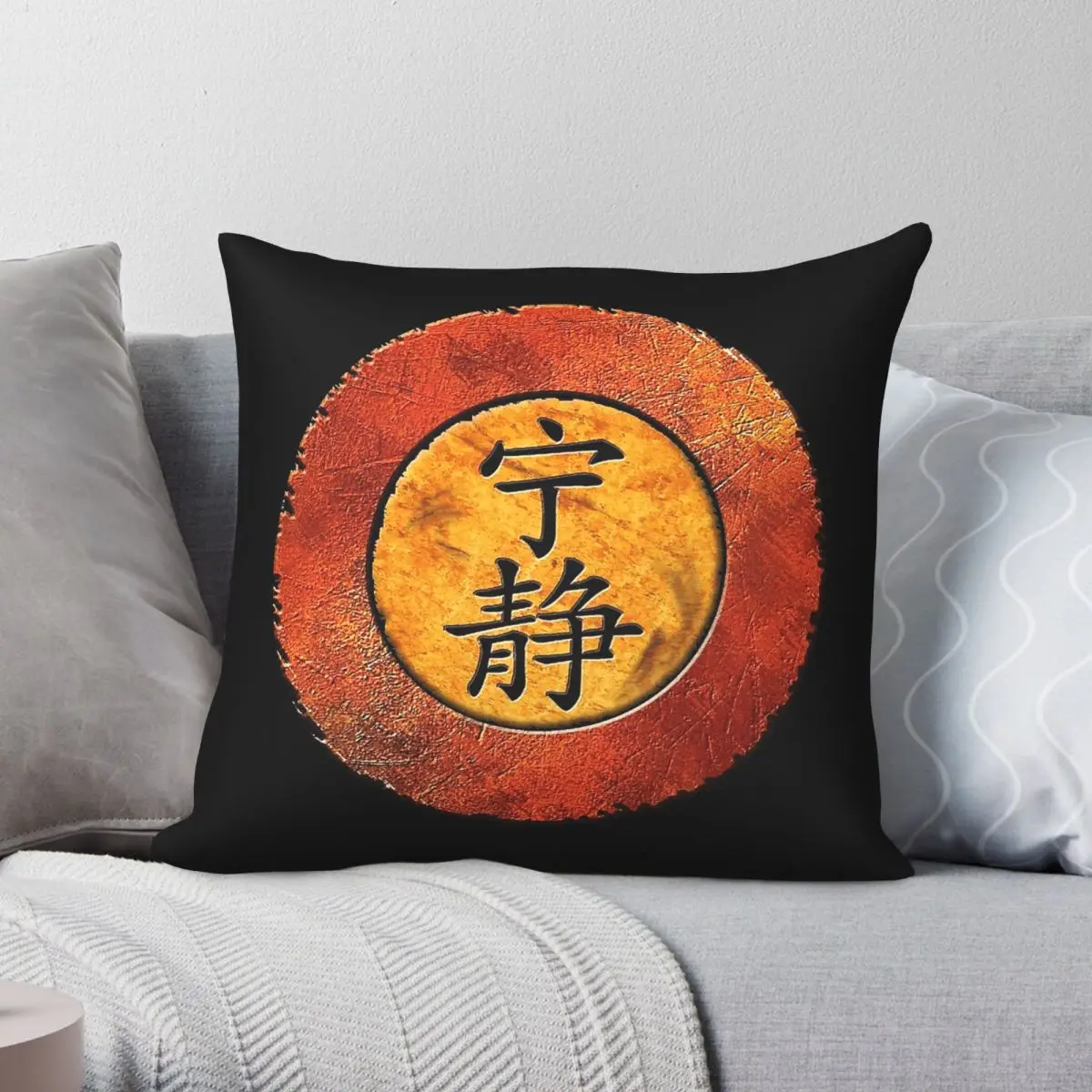 Serenity Symbol Firefly Square Pillowcase Polyester Linen Velvet Creative Zip Decor Pillow Case Car Cushion Cover 45x45
Serenity Symbol Firefly Square Pillowcase Polyester Linen Velvet Creative Zip Decor Pillow Case Car Cushion Cover 45x45