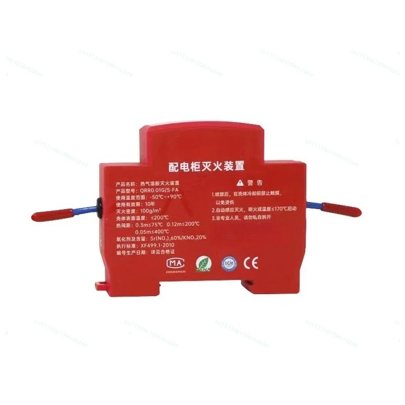 Automatic Hot Aerosol Fire Extinguishing Sticker Device for Industrial Power Distribution Energy Storage Meter Box Cabinet
Automatic Hot Aerosol Fire Extinguishing Sticker Device for Industrial Power Distribution Energy Storage Meter Box Cabinet